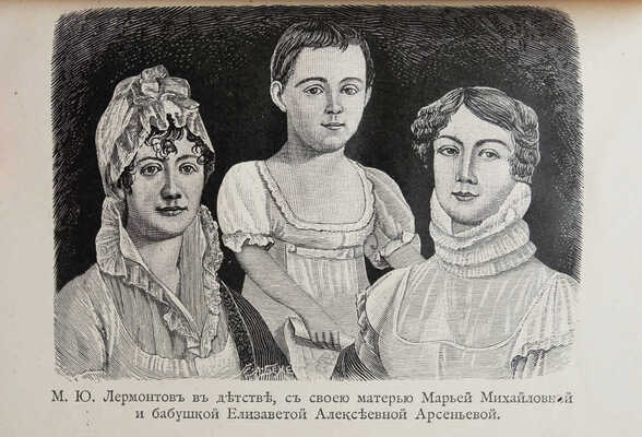 Лот из четырех изданий серии «Дешевая библиотека»: